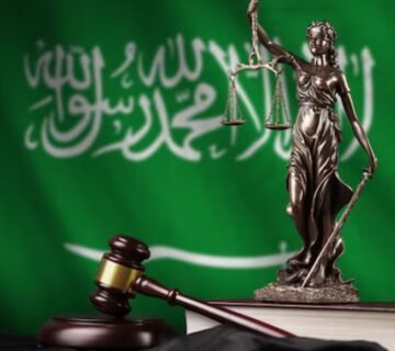 خطوات في البحث الجنائي السعودي