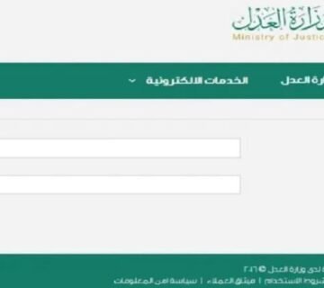 رفع دعوى مطالبة مالية ناجز
