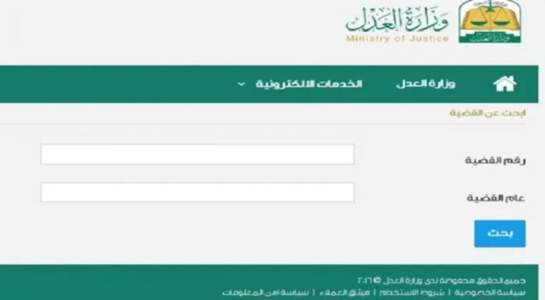 رفع دعوى مطالبة مالية ناجز