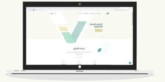 رفع دعوى مطالبة مالية ناجز