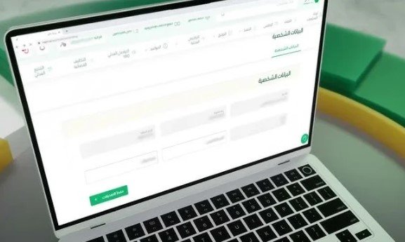 رفع دعوى مطالبة مالية ناجز