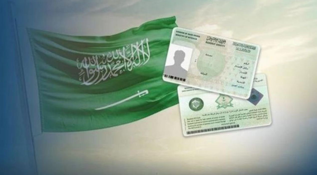 شروط الحصول على الإقامة المميزة