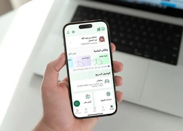 تقرير حوادث السيارات