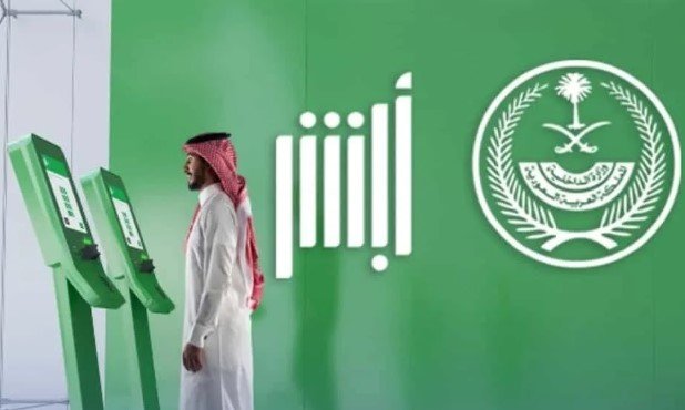 أنواع الجرائم الالكترونية