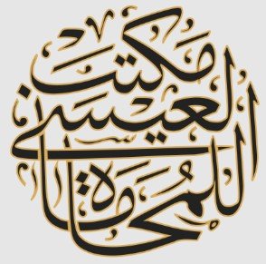 مكاتب المحاماة الاجنبية