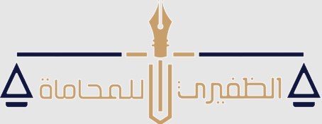 مكاتب المحاماة الاجنبية