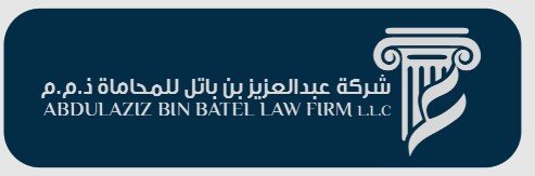مكاتب المحاماة الاجنبية