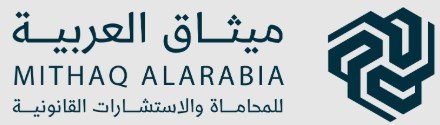 مكاتب المحاماة الاجنبية