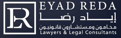 مكاتب المحاماة الاجنبية