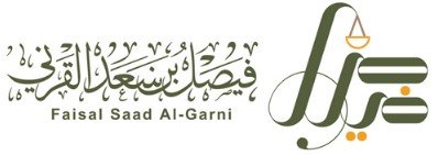 محامي قضايا حضانه بجده