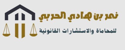 مكتب استشارات قانونية