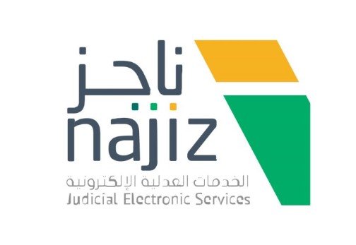 حصر التركة