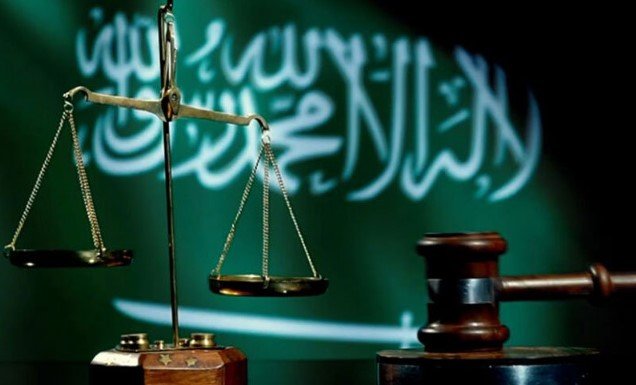 المحكمة الجزائية المتخصصة