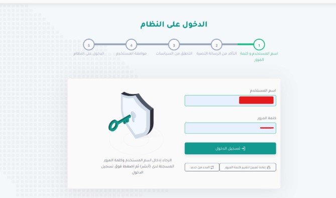 نظام التعويض في الحوادث المرورية