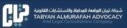 مكتب محاماة بريدة