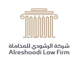 مكتب محاماة بريدة