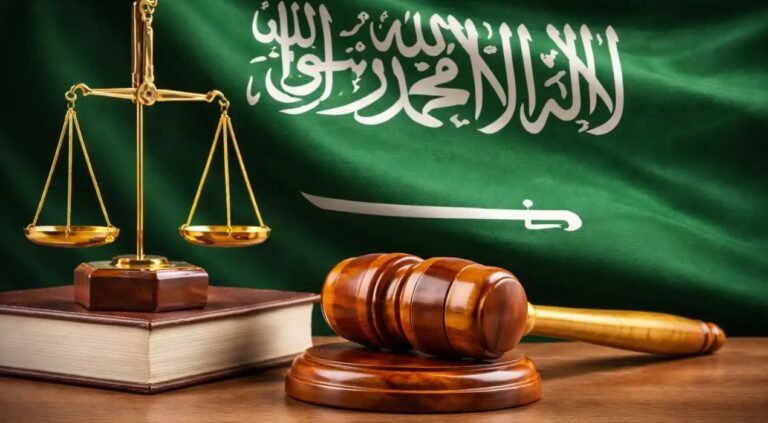 المحكمة الجزائية المتخصصة