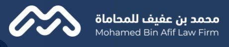 مكتب محاماة بريدة