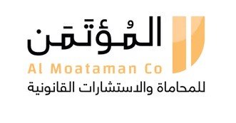 مكاتب محاماة الاحساء