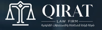 مكاتب محاماة الاحساء