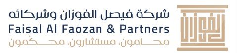  افضل المحامين في الرياض