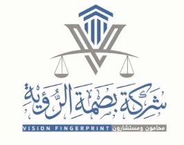  افضل المحامين في الرياض