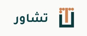  افضل المحامين في الرياض
